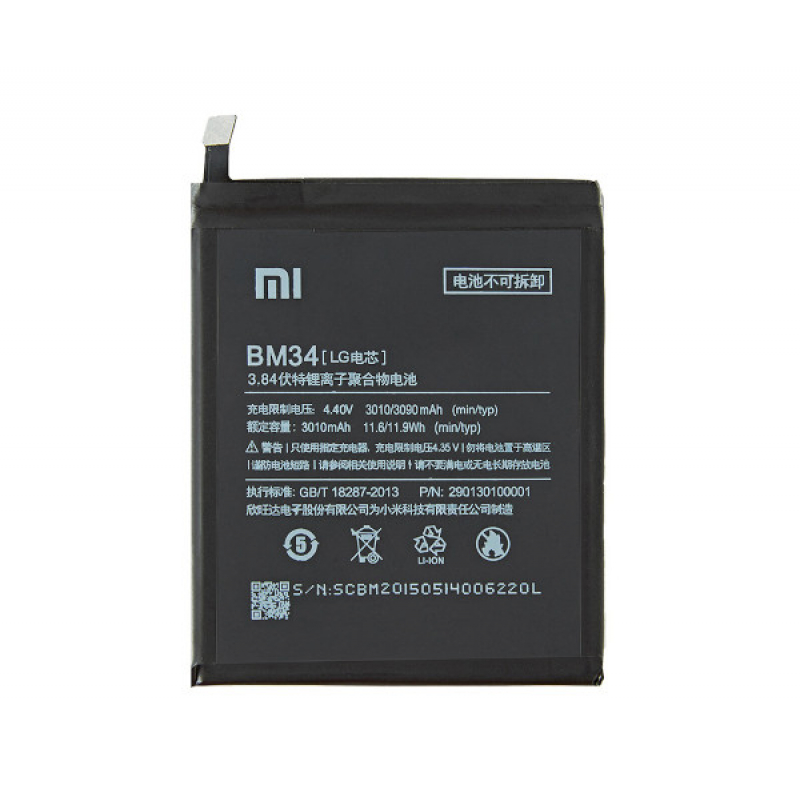 Батарея Xiaomi BM34 Mi Note Pro [Original PRC]